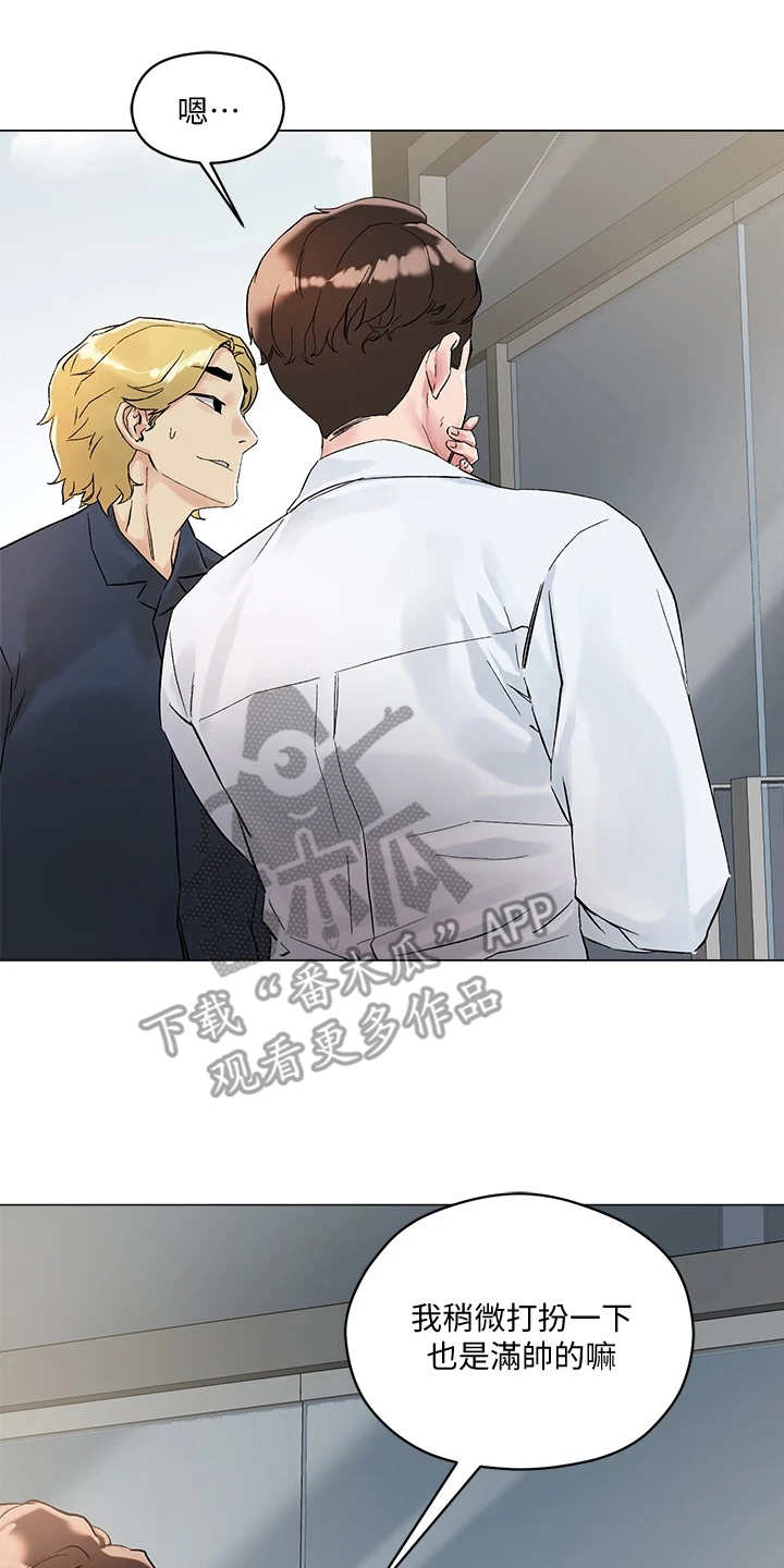 第8章：支线任务1