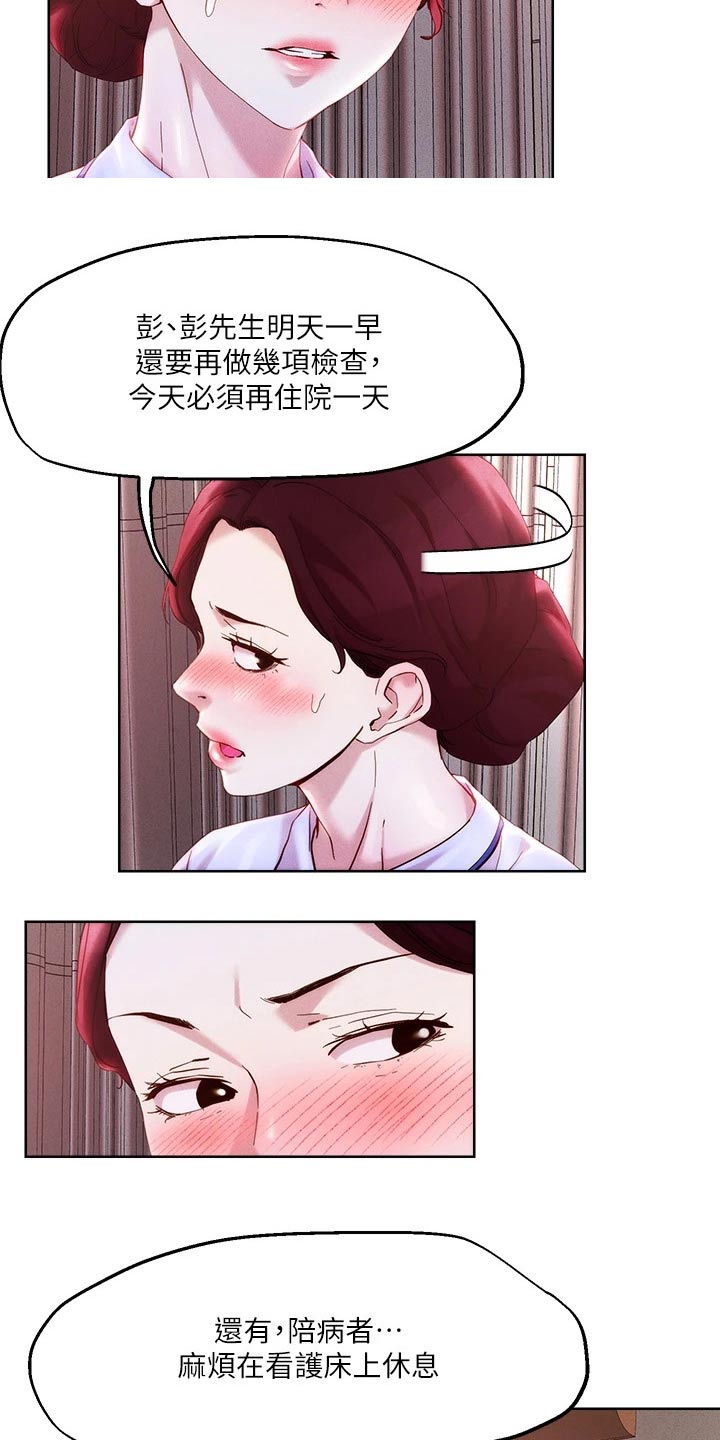 第48章：把握机会4