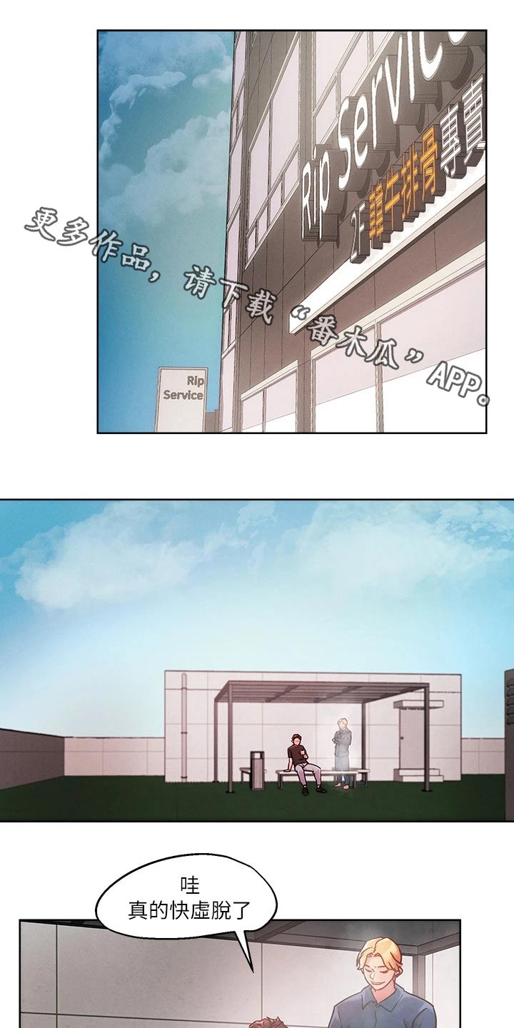 第30章：喝一杯0