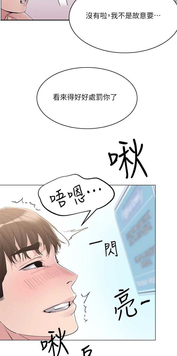 第13章： 稀有道具4