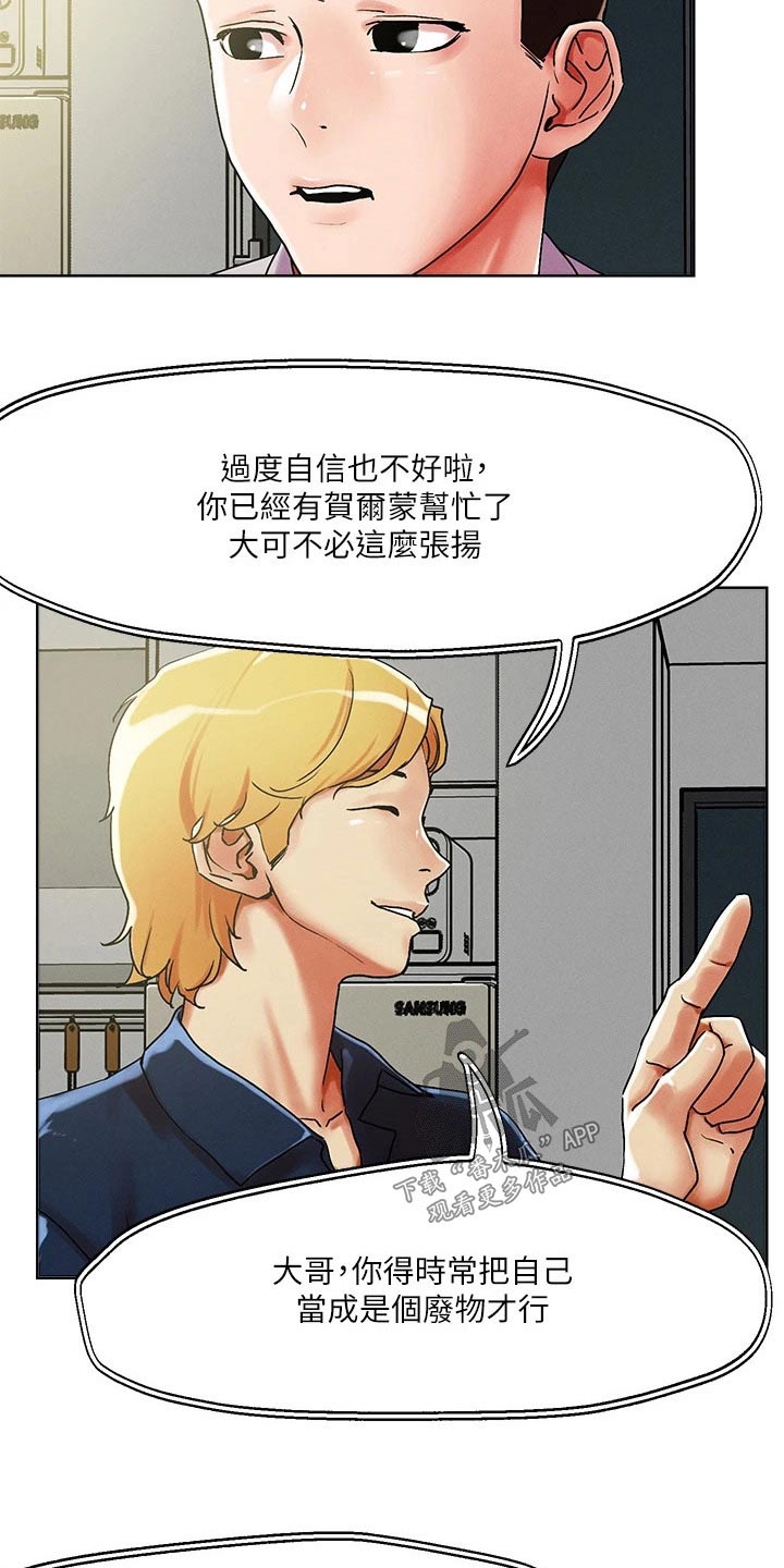 第63章：那么多4