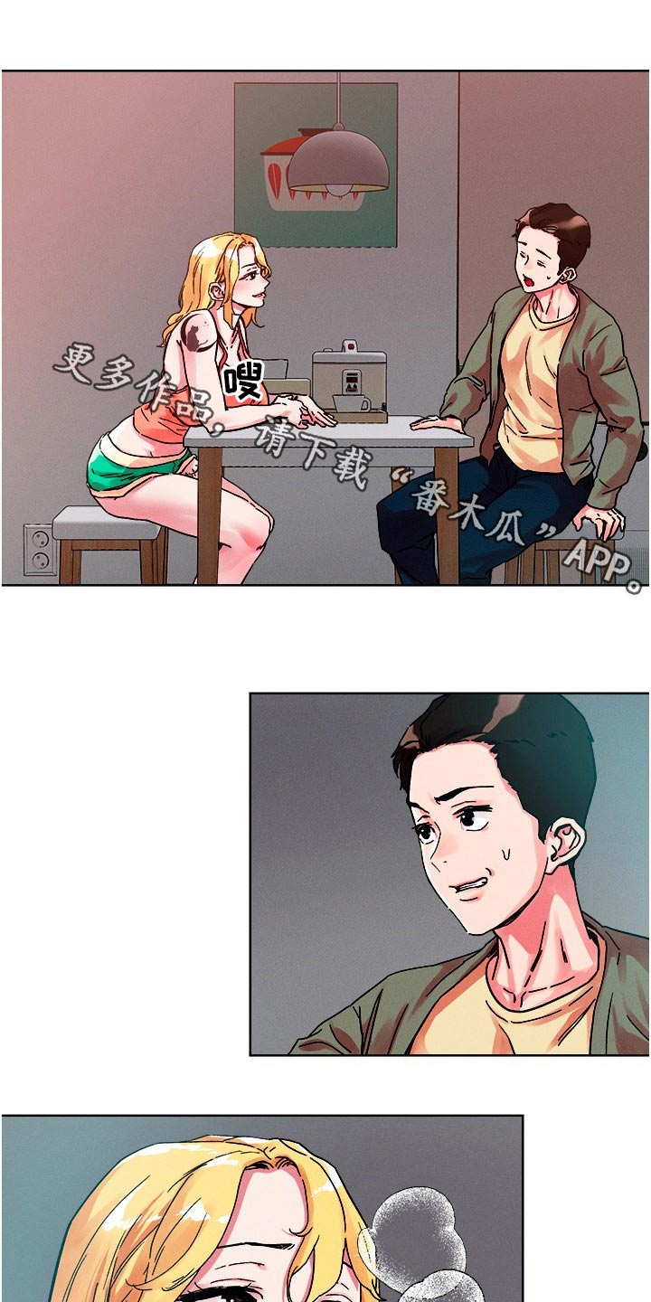 第91章：多聊一会0