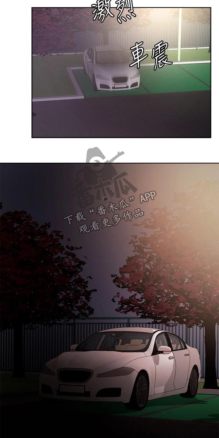 第43章：出手相救1