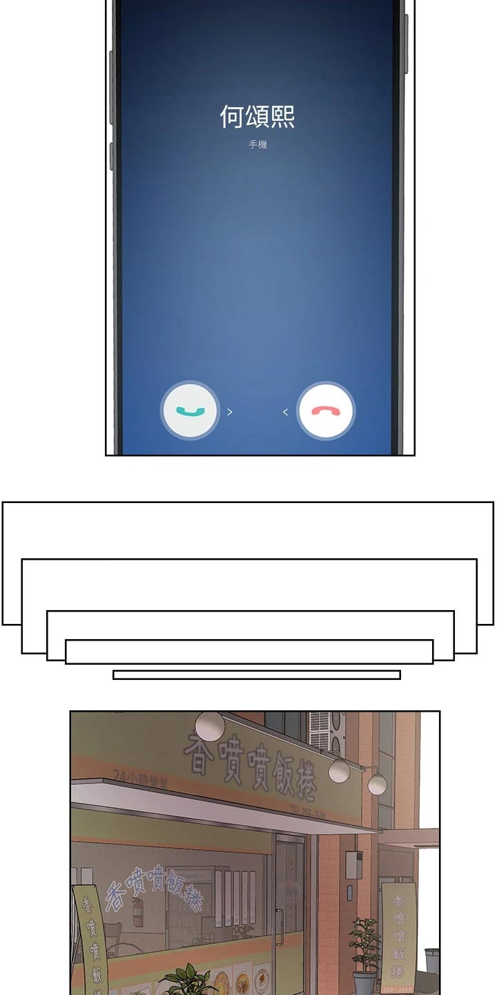 第50章：离家出走4