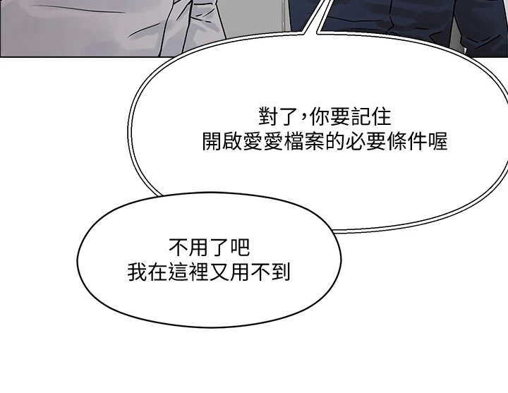 第8章：支线任务4