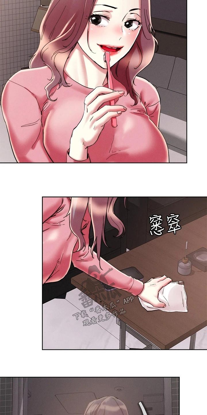 第79章：犹豫不决2