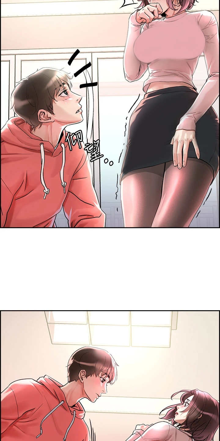 第4章：赚到了2