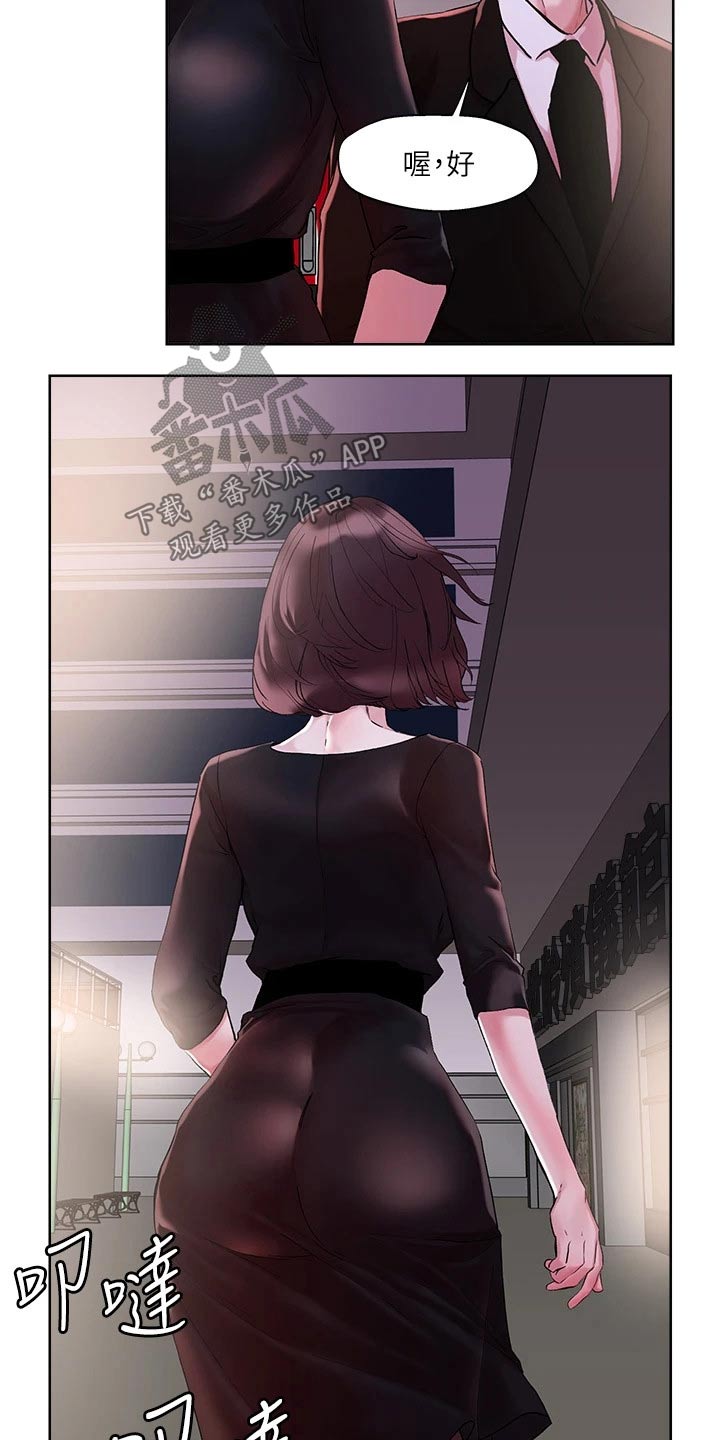 第42章：跟我来3