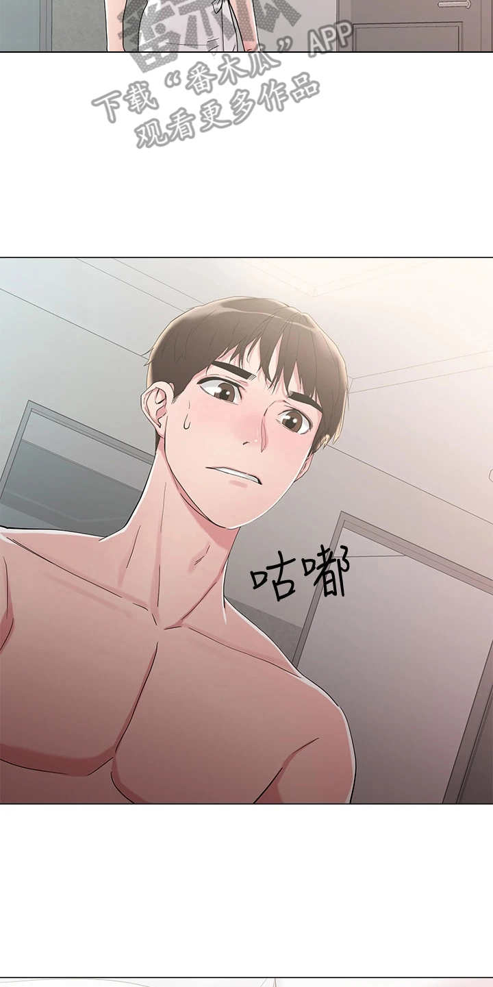 第11章：准备好了4