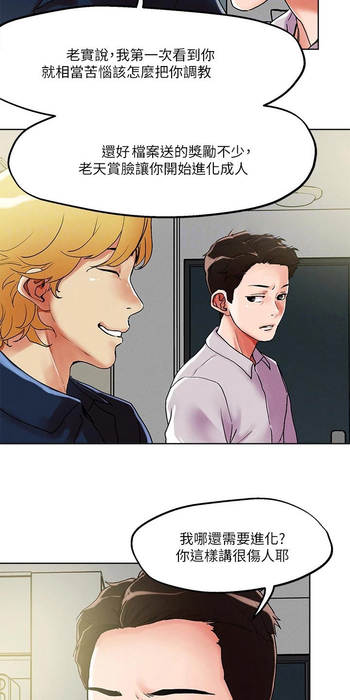 第63章：那么多3