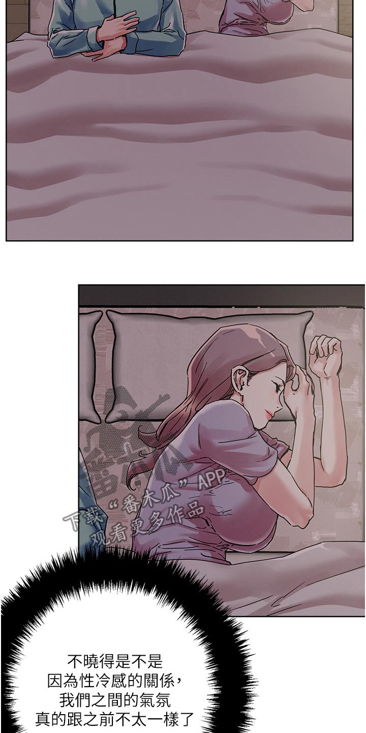 第86章：自己来1