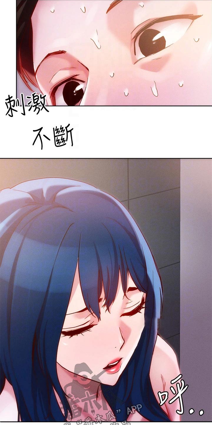 第38章：自己存档1