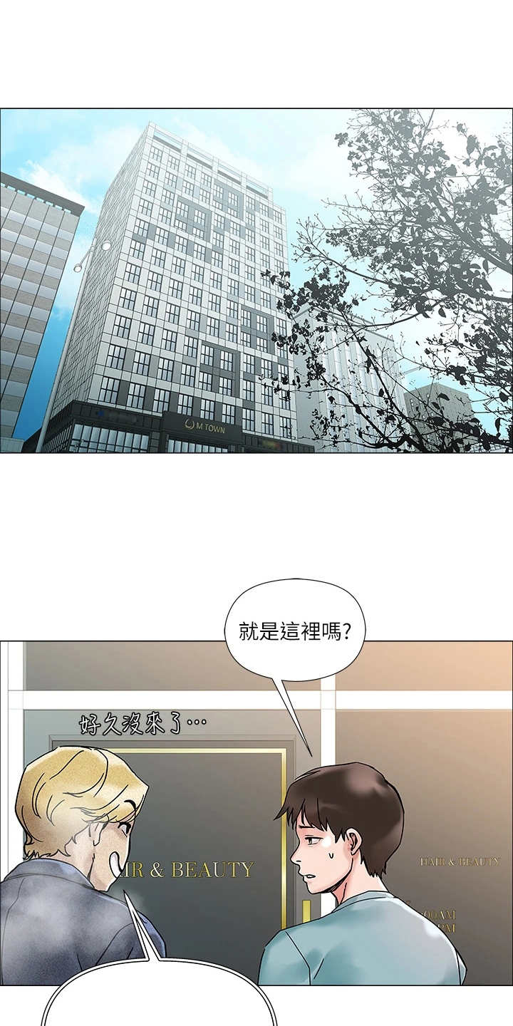 第6章：理发店0