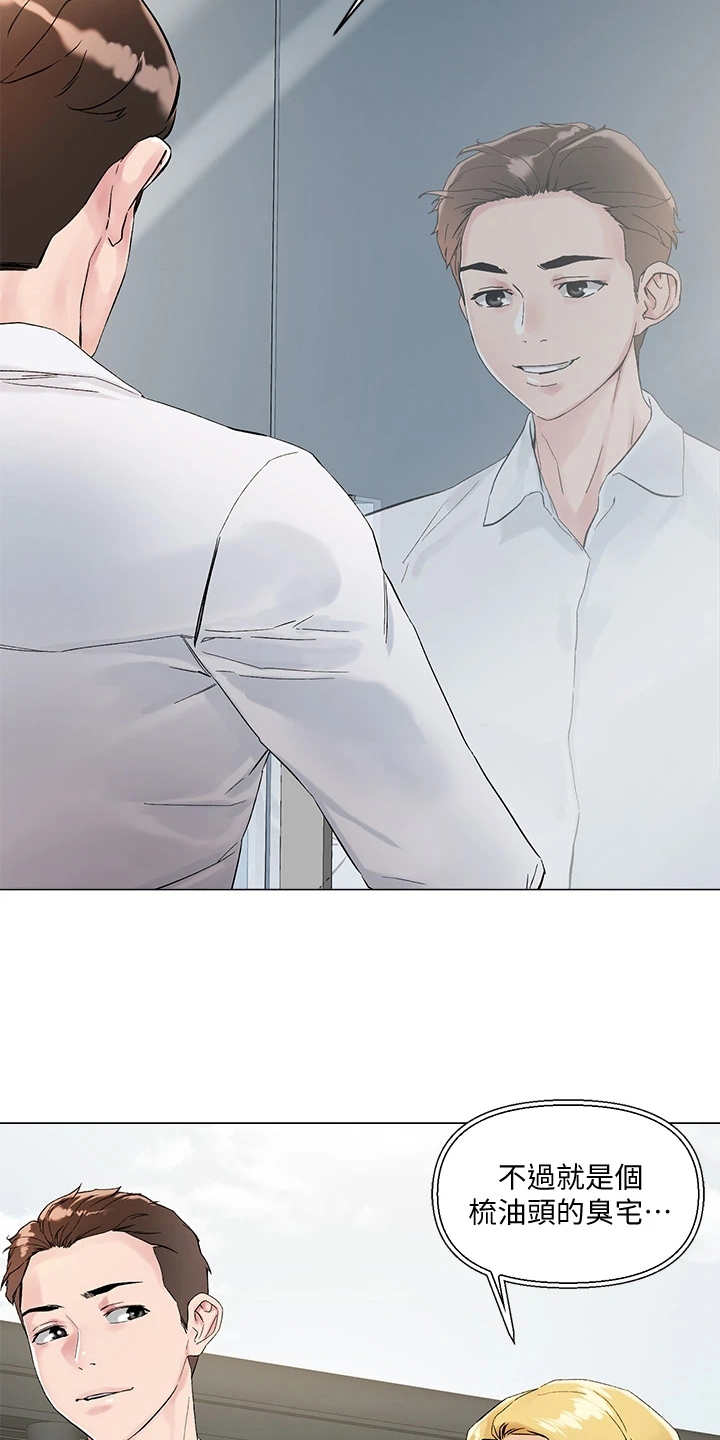 第8章：支线任务2