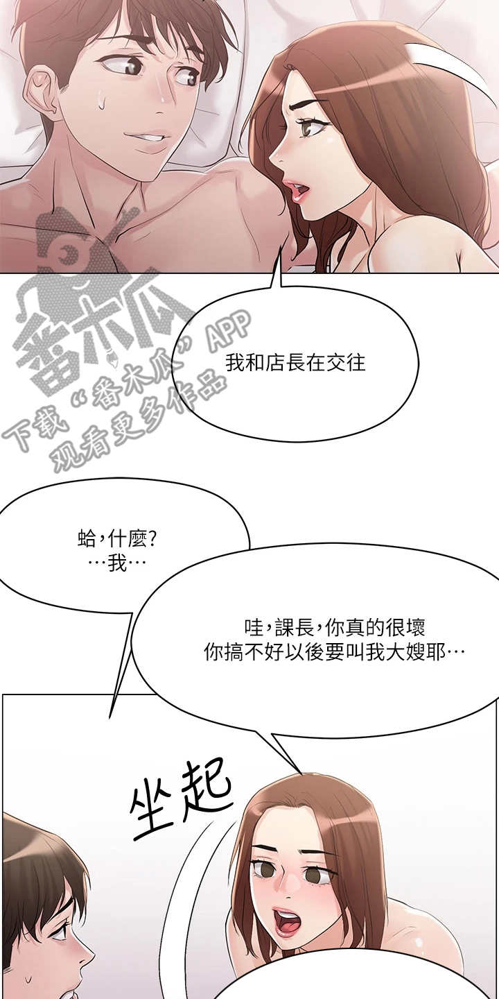 第13章： 稀有道具3