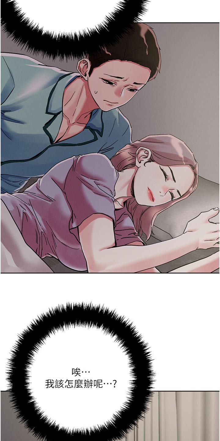 第86章：自己来2