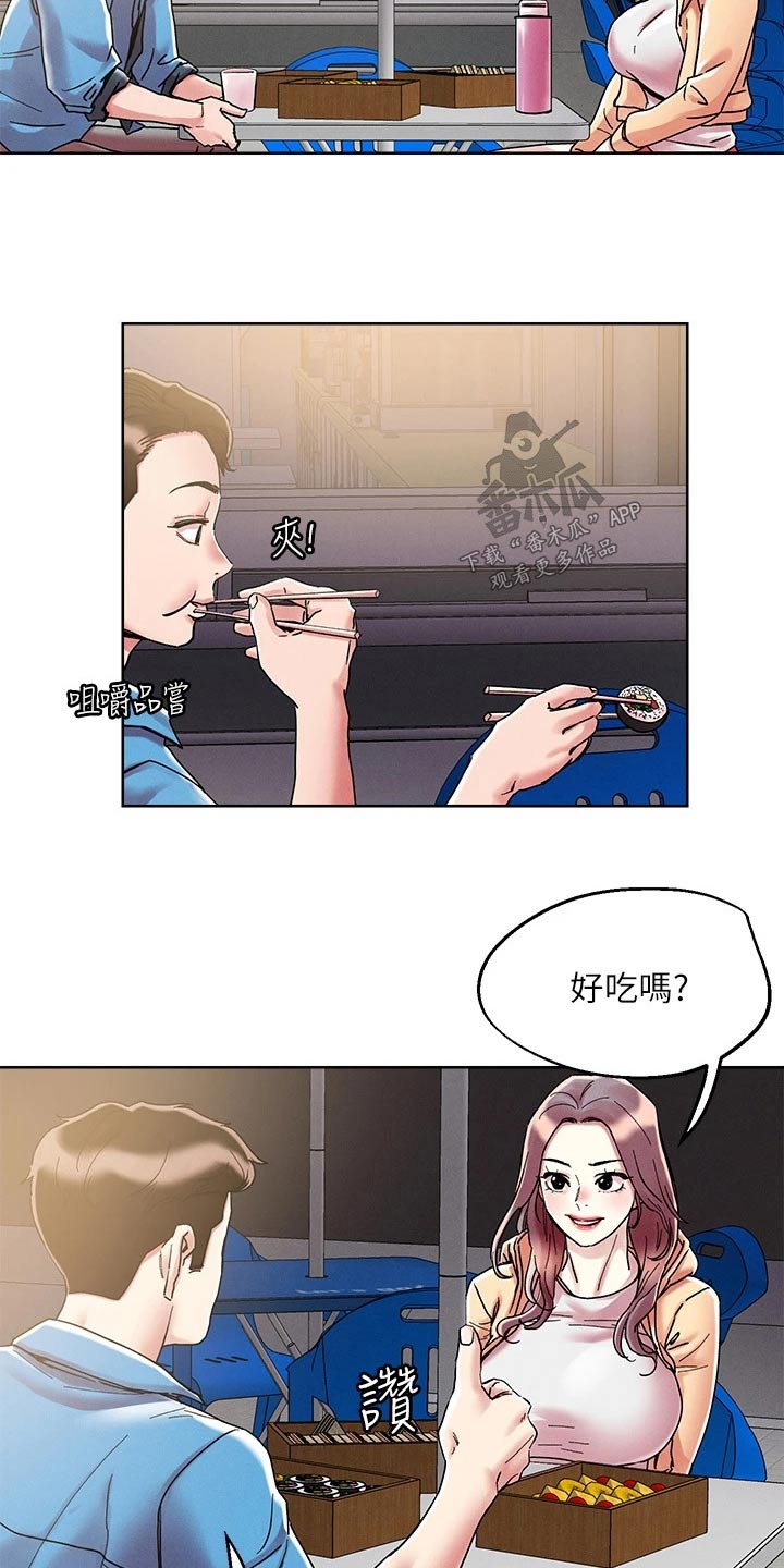 第82章：比较喜欢2