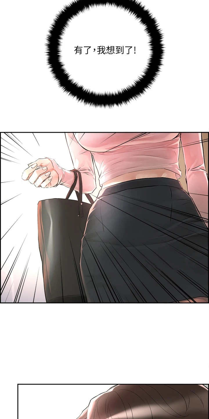 第3章：教学任务2