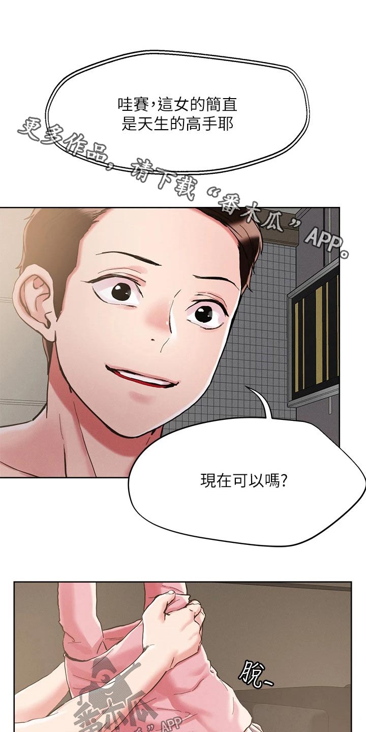 第80章：浪漫的人0