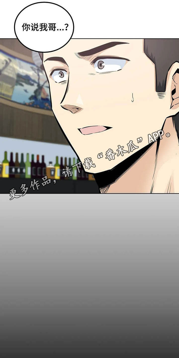 第40章：不设防0