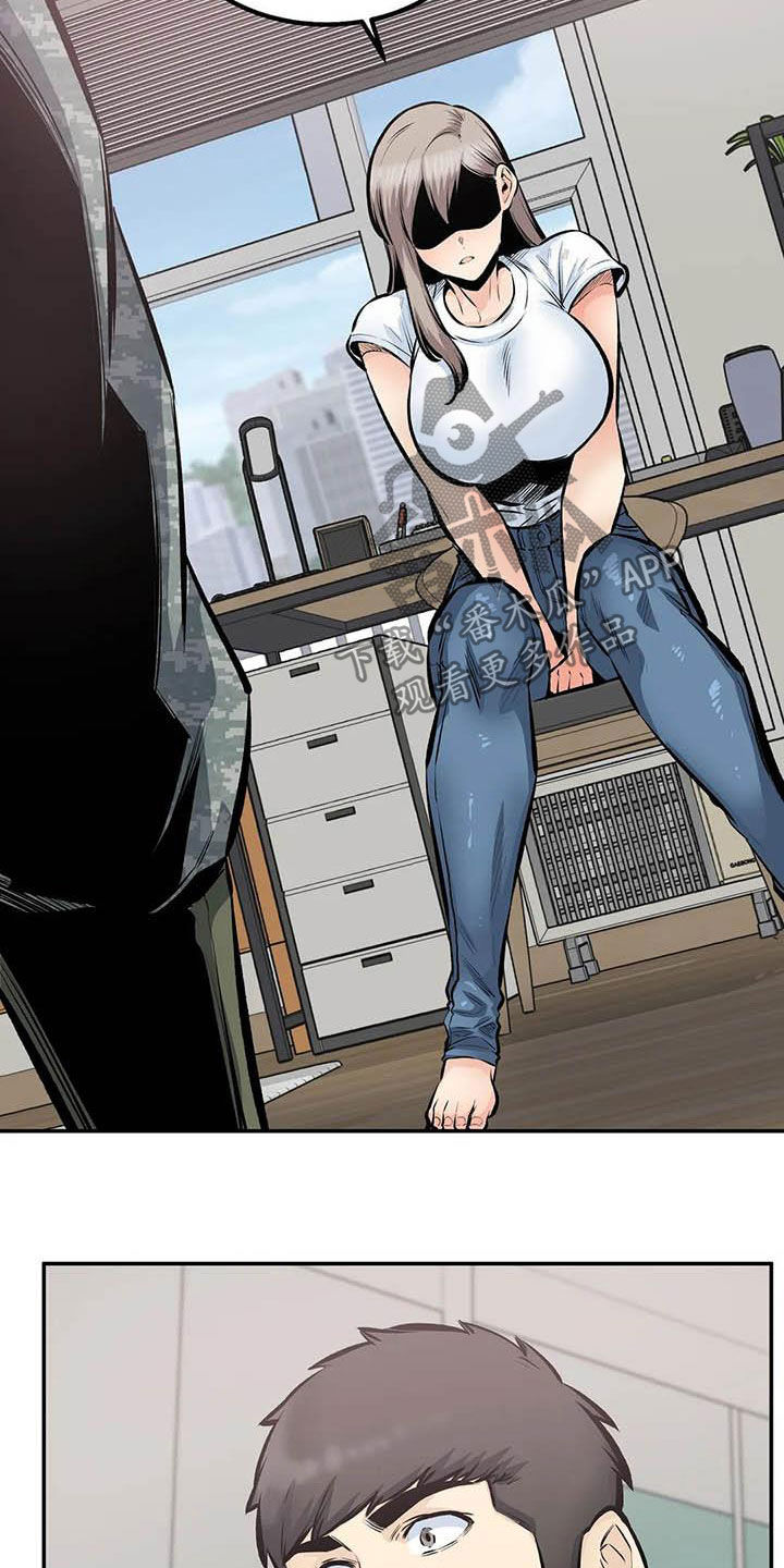 第85章：分手了2