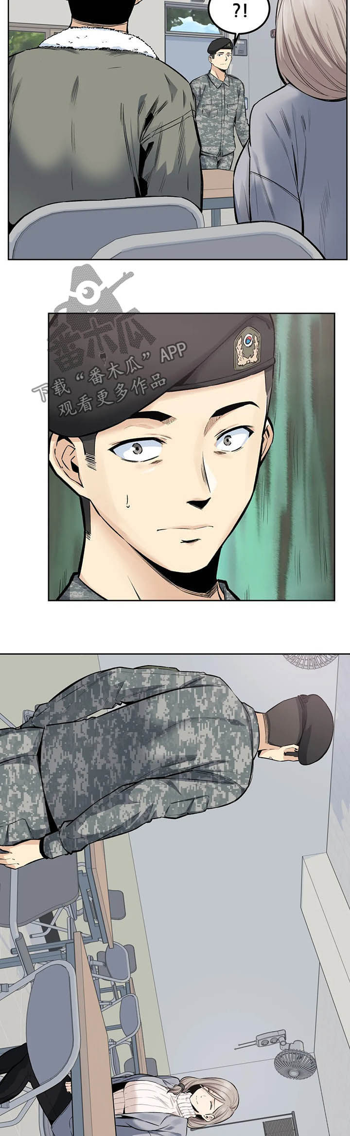 第31章：去喝酒1