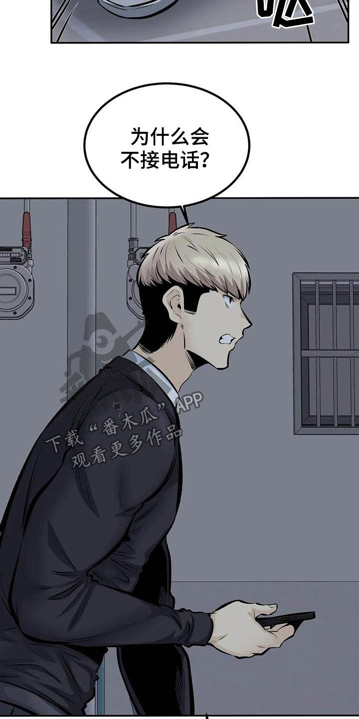 第86章：最后一面1