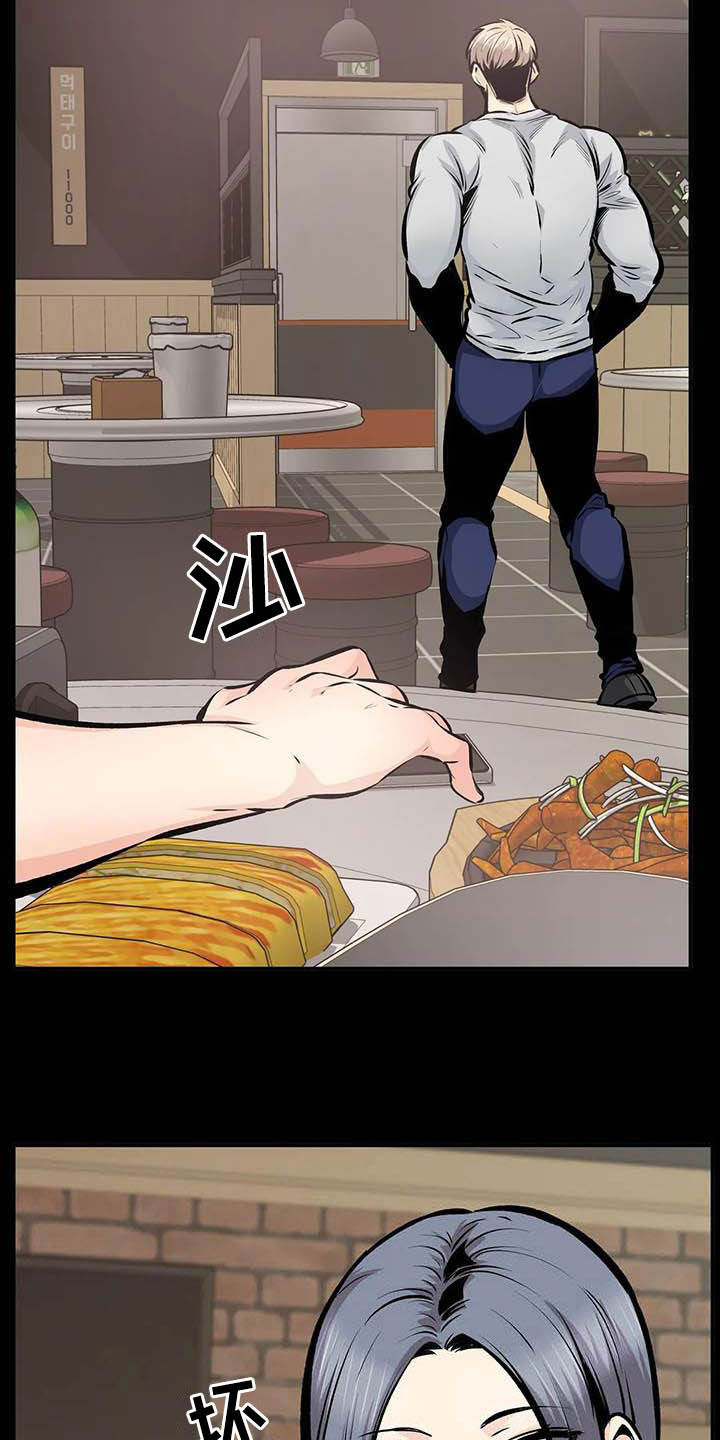 第84章：听我解释1