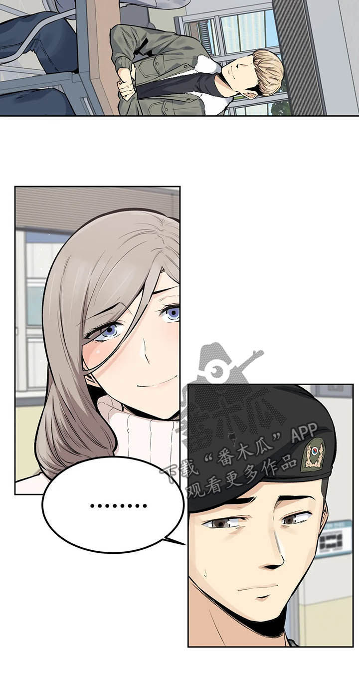 第31章：去喝酒2