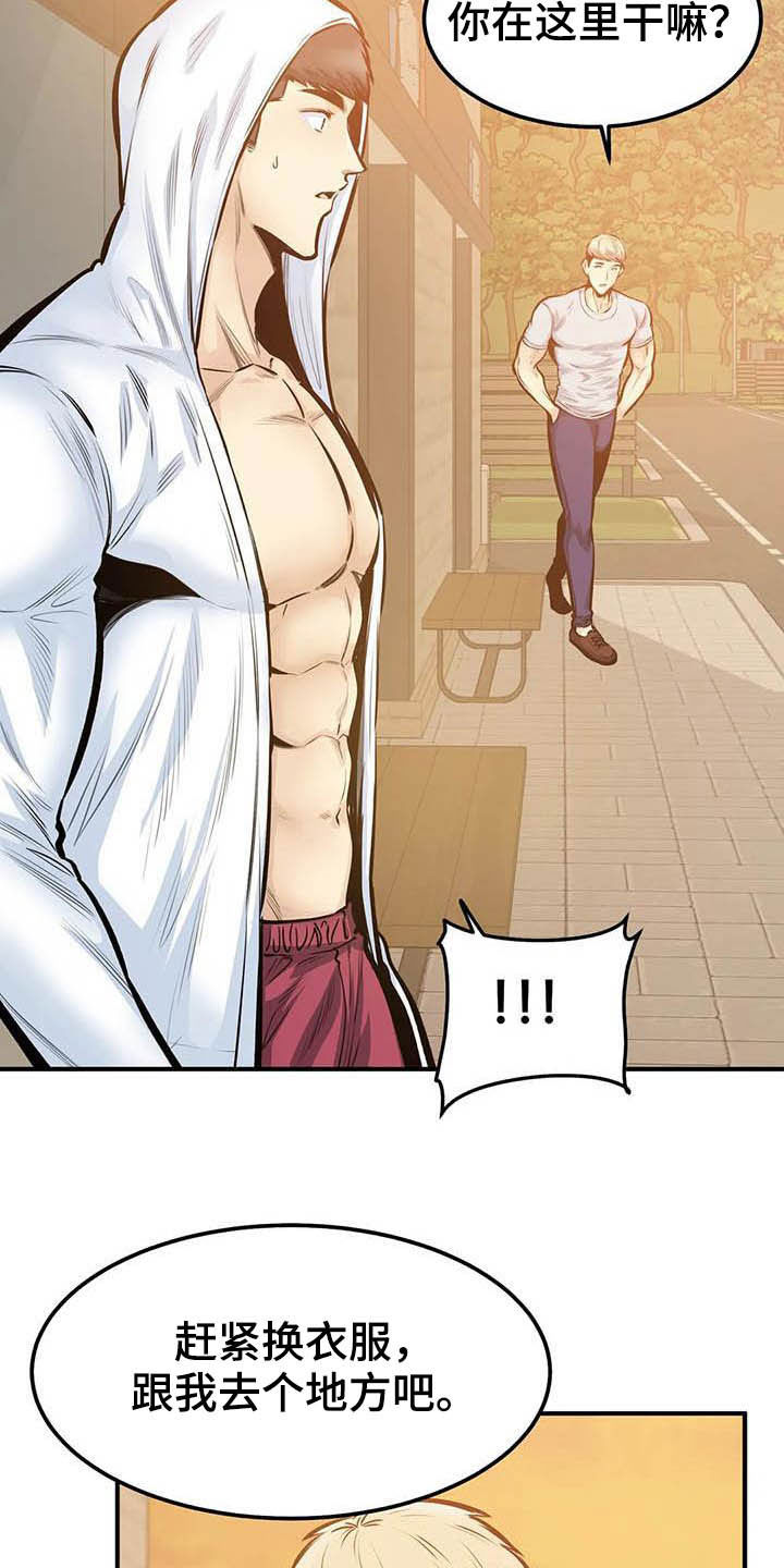 第76章：因为爱4