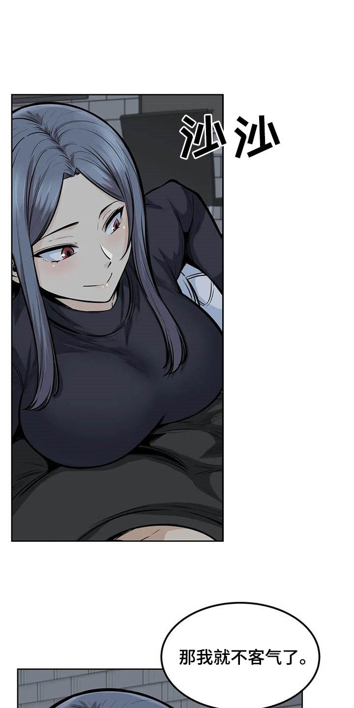 第34章：嘘，安静1