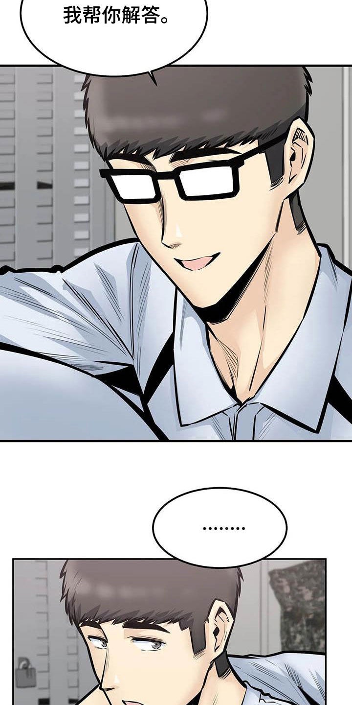 第75章：全都记得1