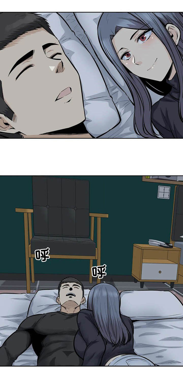 第34章：嘘，安静0