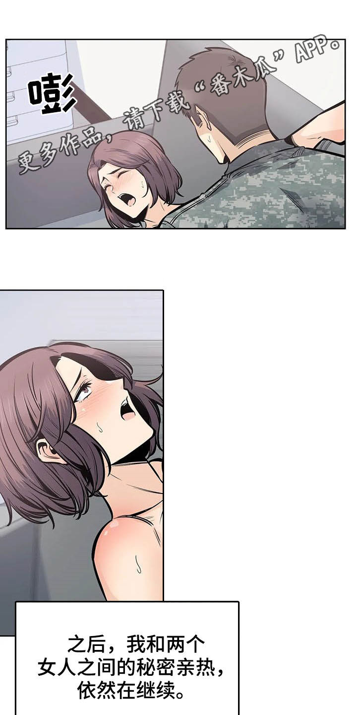 第58章：最后一天0