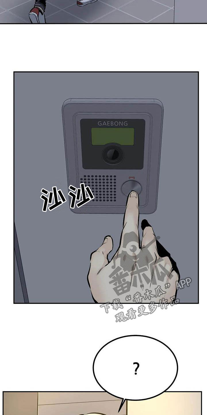 第86章：最后一面3