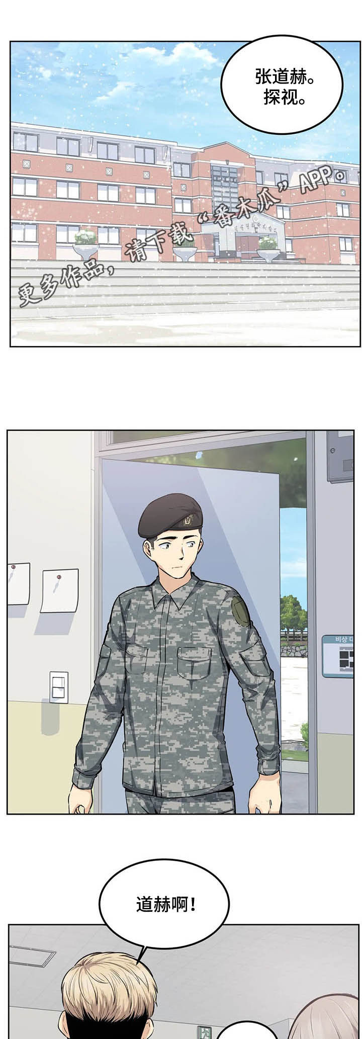 第31章：去喝酒0