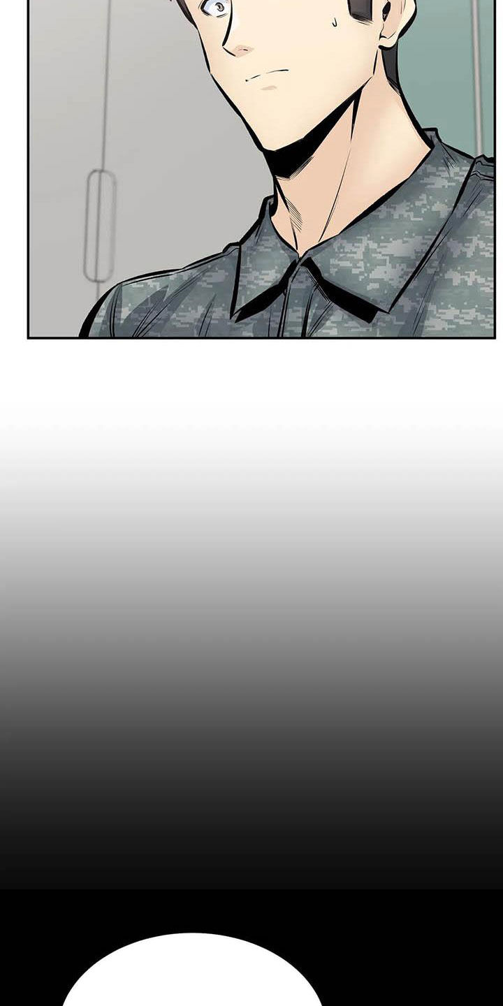 第85章：分手了3