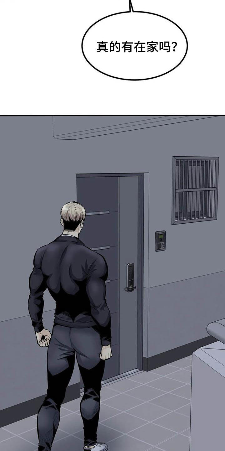 第86章：最后一面2