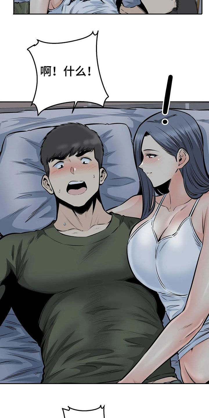 第69章：毫无顾忌4