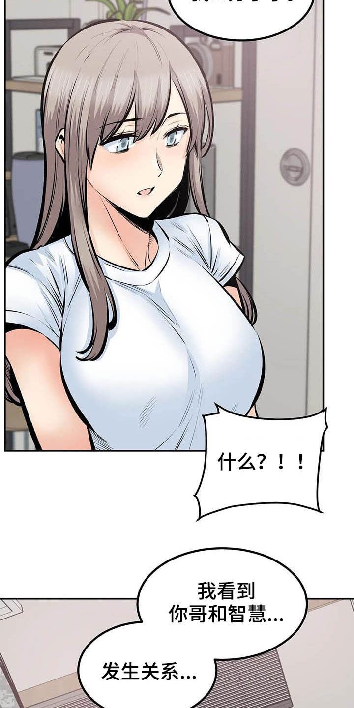 第85章：分手了1