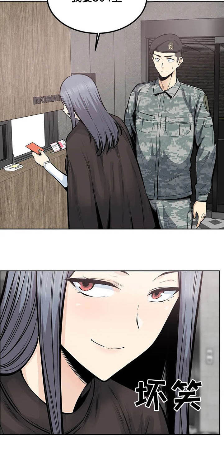 第42章：不重要了2