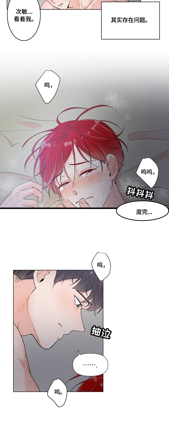 第1章：异地恋1