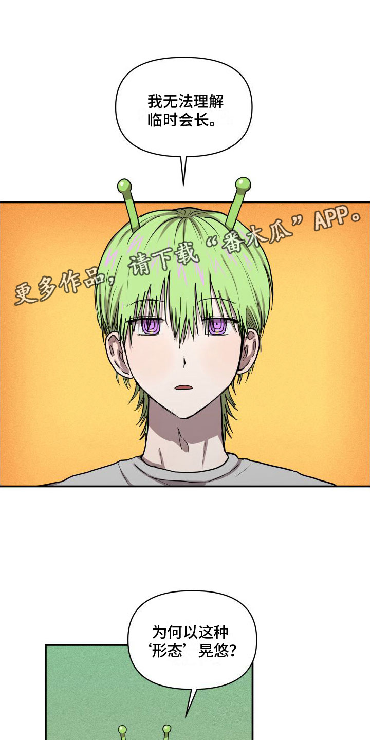 第8章：尴尬0