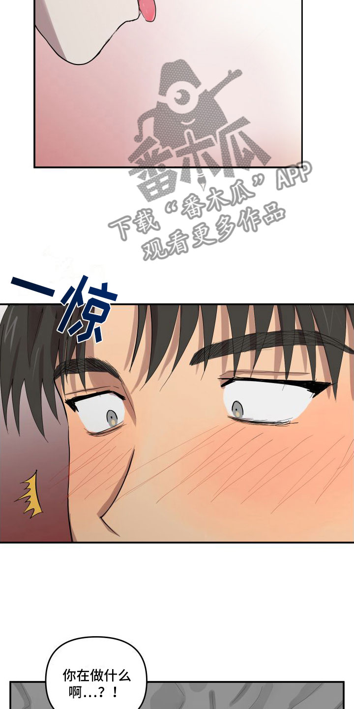 第5章：烦死了0