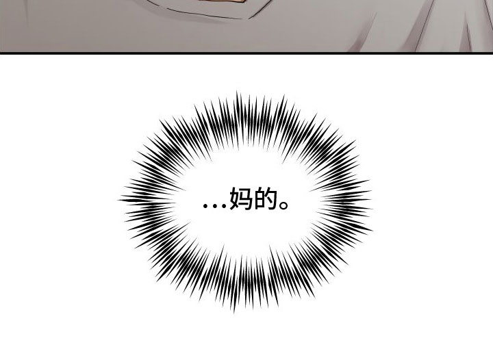 第2章：外星人2