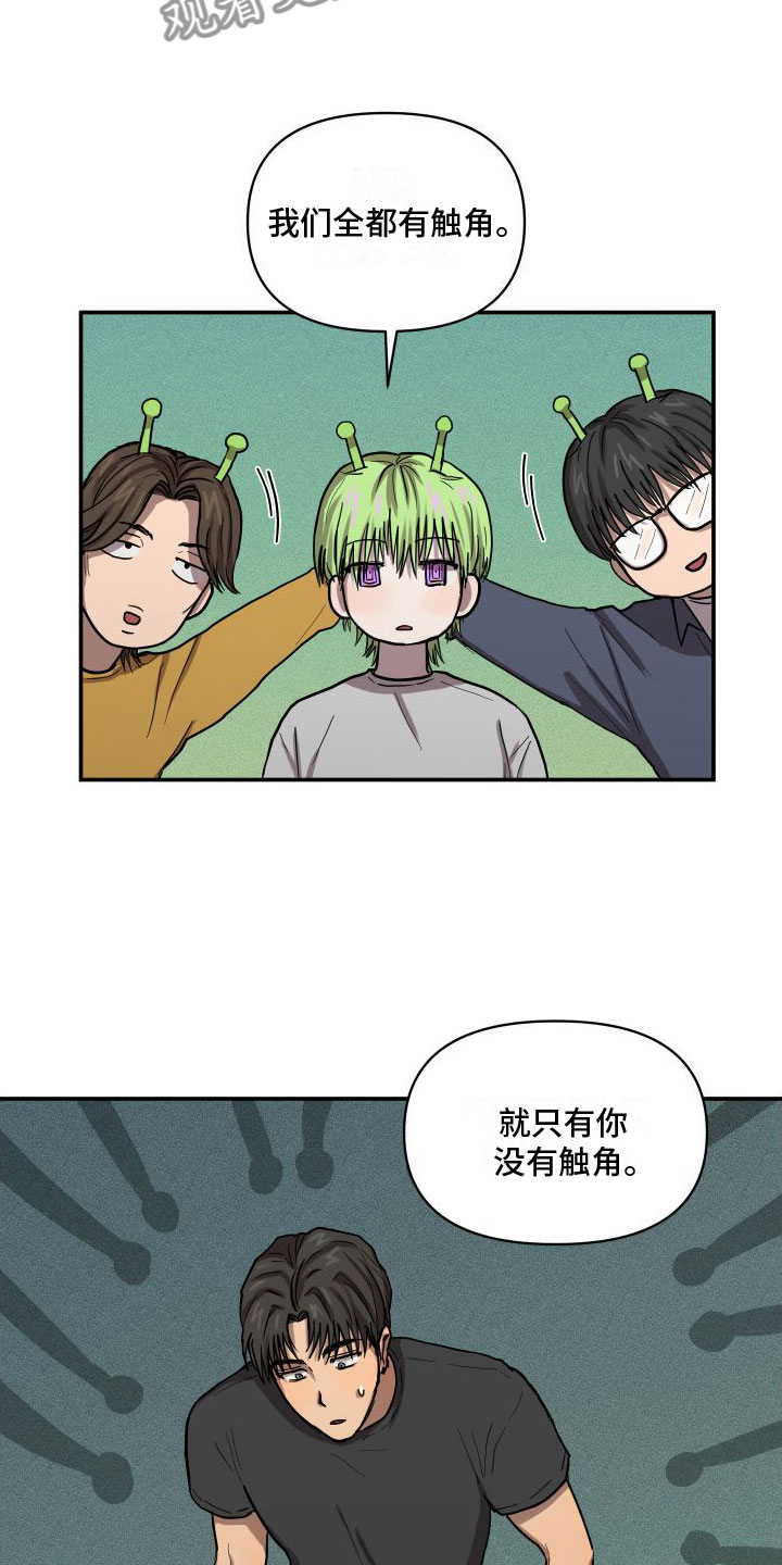 第8章：尴尬3