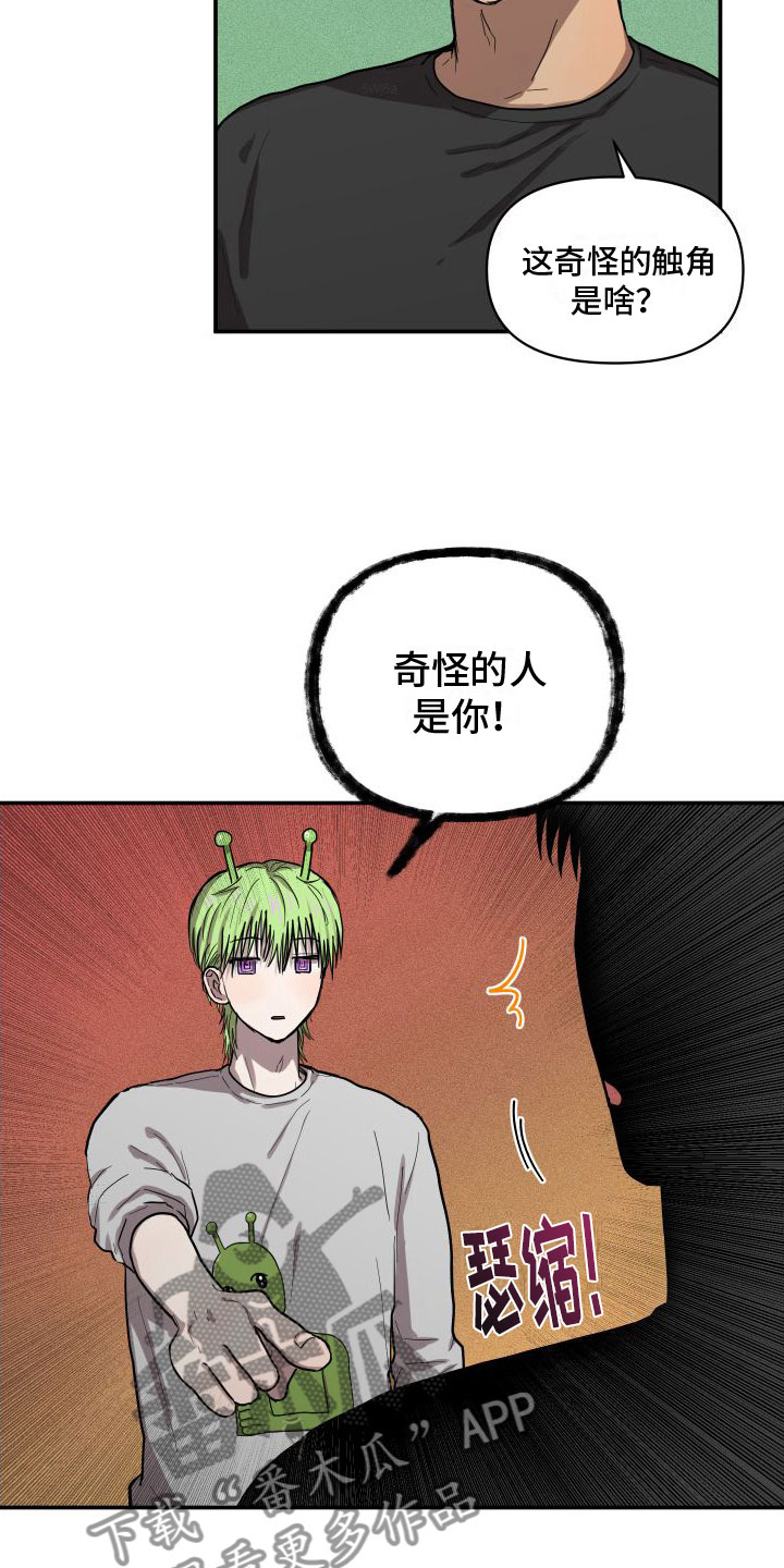 第8章：尴尬2