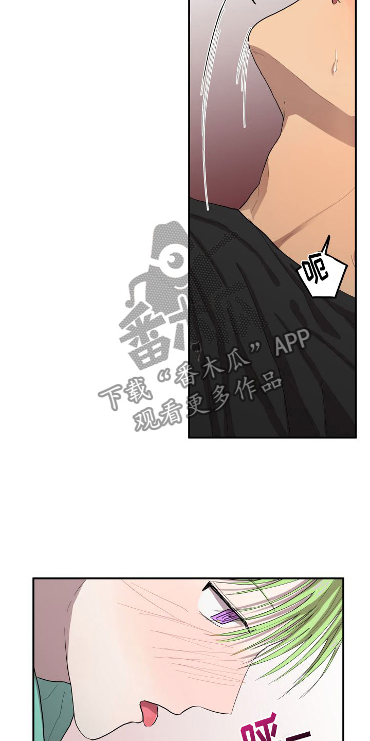 第5章：烦死了2