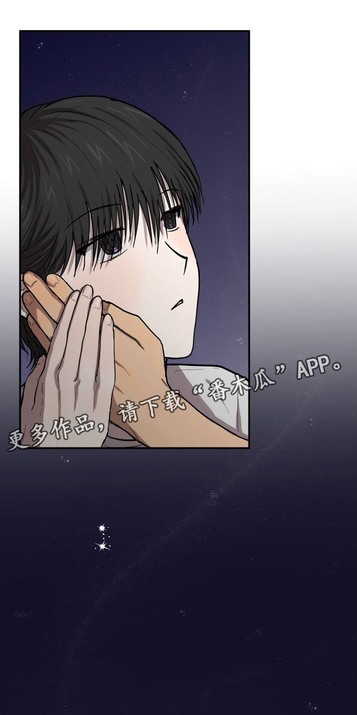 第9章：安慰0