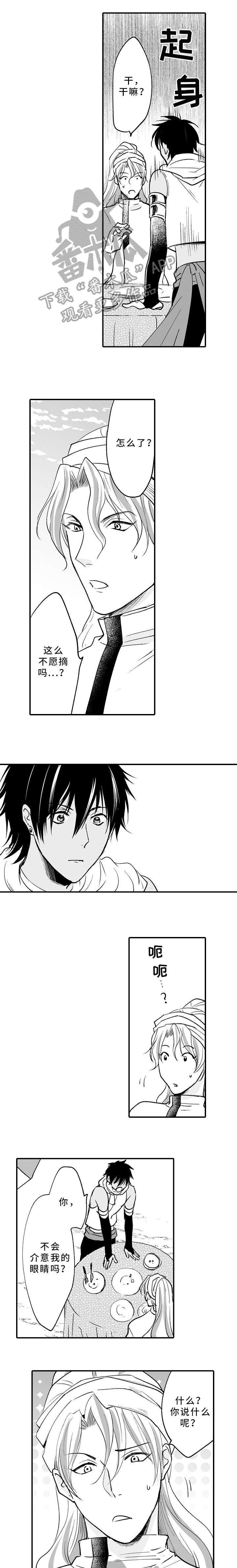 第3章：找到了0